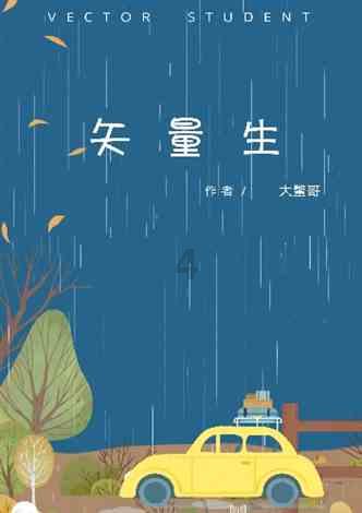 大豪宅逃脱6