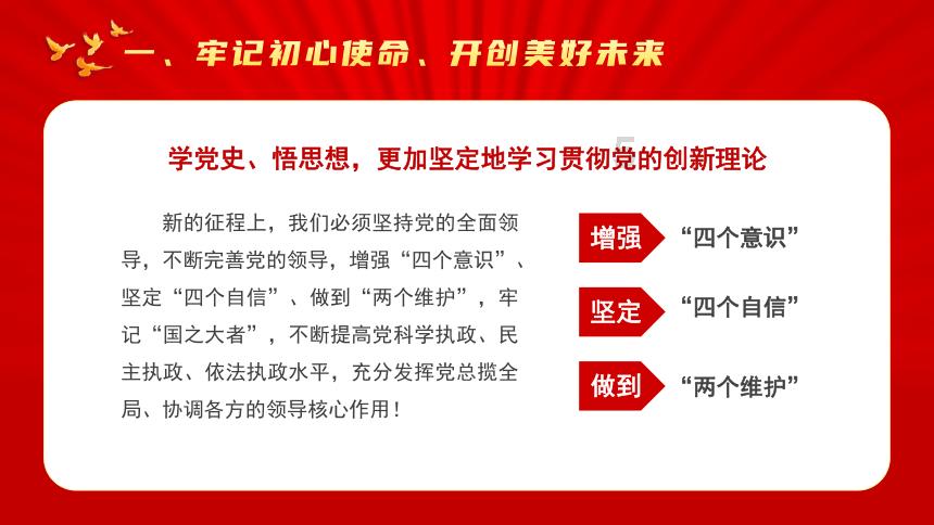高景远：重信用守底线，严防系统性信用风险